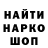 Героин гречка PERFORATTOR