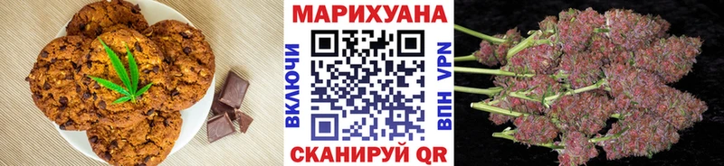Печенье с ТГК марихуана сколько стоит kraken сайт Котельниково