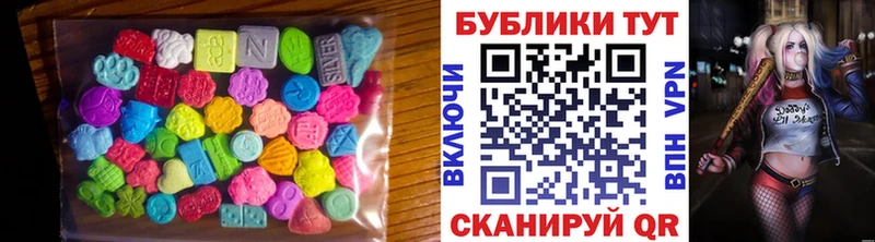 mega ссылки  Котельниково  ЭКСТАЗИ 300 mg 
