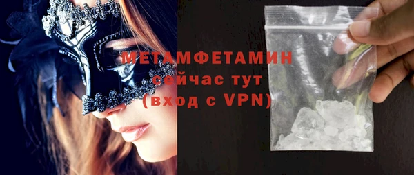 метадон Лабытнанги