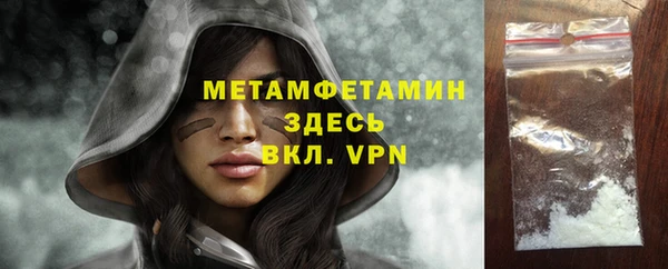 метадон Лабытнанги