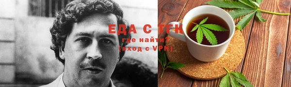 дмт Грязи
