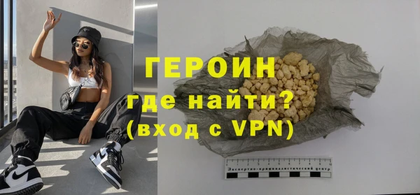 тгк Красноперекопск