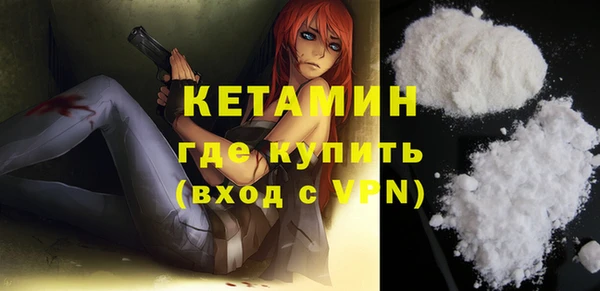 mdpv Ладушкин