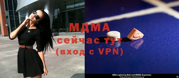 mdpv Ладушкин