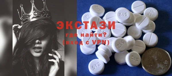 ГАЛЛЮЦИНОГЕННЫЕ ГРИБЫ Кулебаки