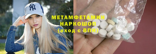 мескалин Лагань