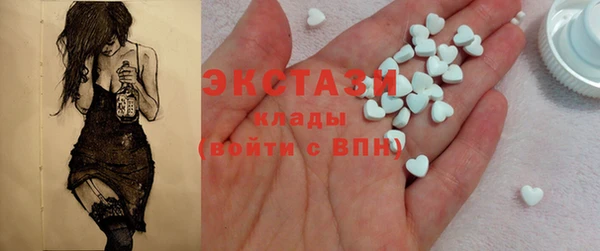 мескалин Лагань