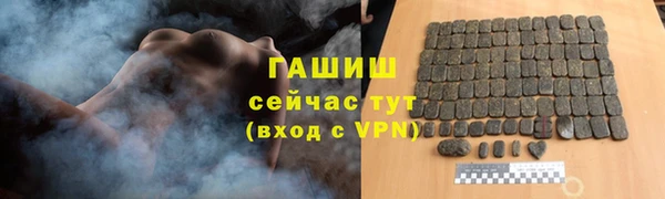 метадон Лабытнанги