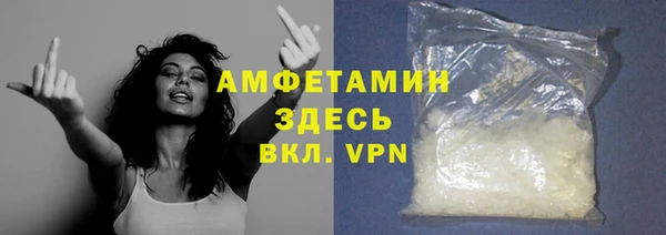 тгк Губаха