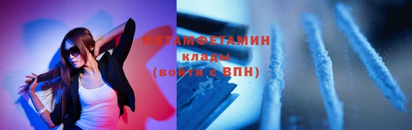 мескалин Лагань