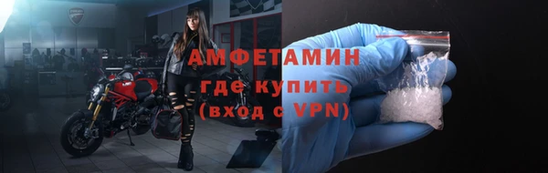 мескалин Лагань