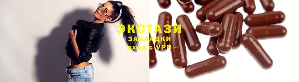 мескалин Лагань