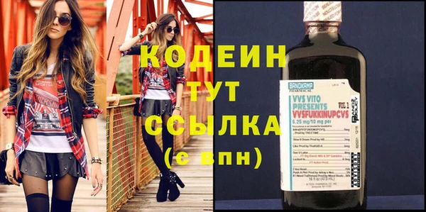 трава Грязовец