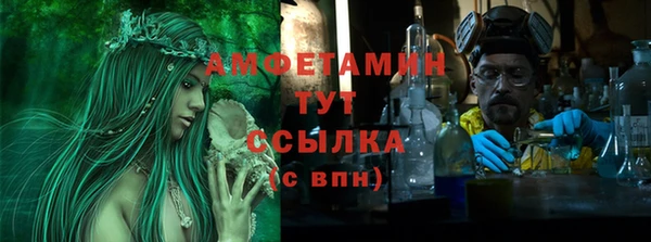 мескалин Лагань
