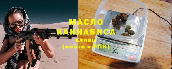 метадон Лабытнанги