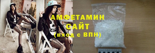 мескалин Лагань