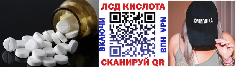 ЛСД экстази ecstasy Котельниково