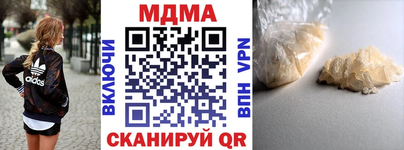 МДМА молли  blacksprut зеркало  Котельниково 