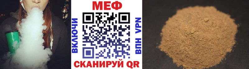 МЯУ-МЯУ кристаллы  darknet как зайти  Котельниково 