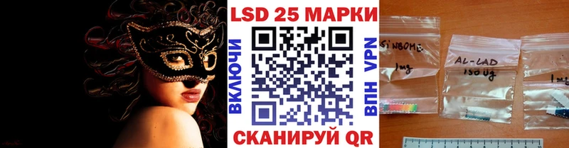 Марки NBOMe 1500мкг Котельниково