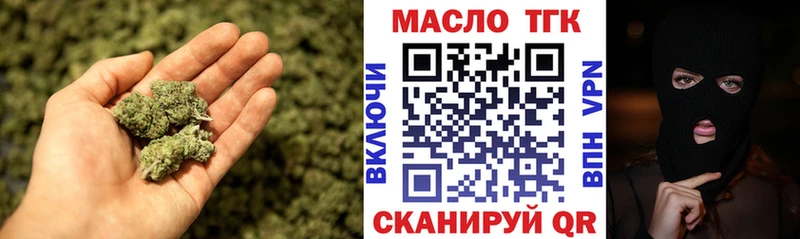 где можно купить наркотик  Котельниково  ТГК вейп 