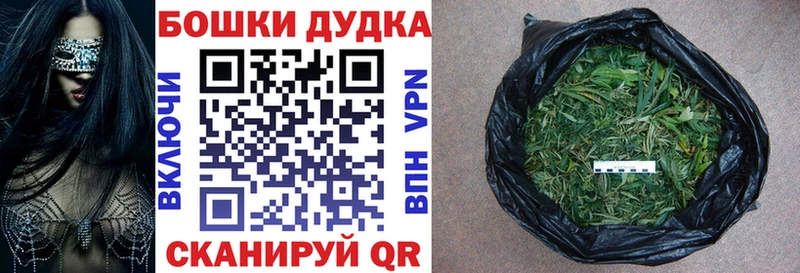 МАРИХУАНА план Котельниково